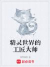 ��������Ĺ�����ʦ