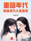 �ػ���������̳�Ϊ����Ӯ��