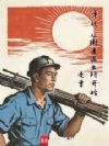 年代:从街道派出所开始